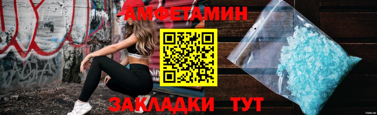 АМФ Premium Екатеринбург
