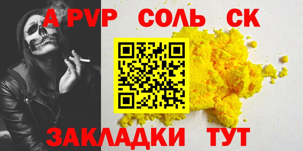 Мефедрон   ГАШ  ГАШ  Меф  Екатеринбург  Вход с VPN  NBOMe 