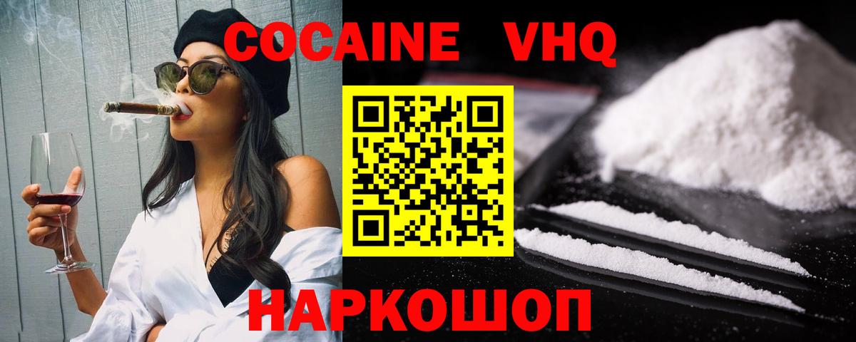 КОКАИН Боливия Екатеринбург