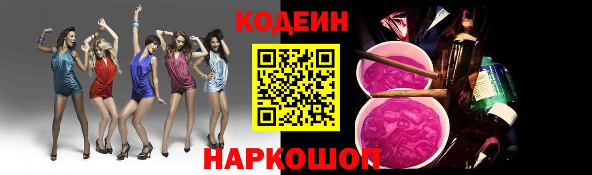 Бошки Шишки Екатеринбург