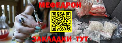 МДМА Краснокаменск