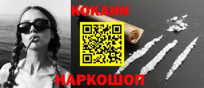 гашик Краснознаменск