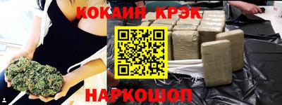 гашик Краснознаменск