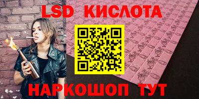 гашик Краснознаменск