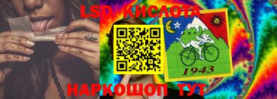 мескалин Кунгур