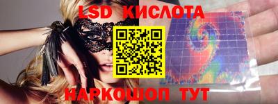 соль ск Краснодар