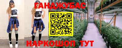 МДМА Краснокаменск