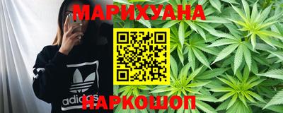 МДМА Краснокаменск