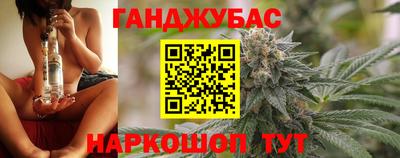 соль ск Краснодар