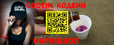 МДМА Краснокаменск