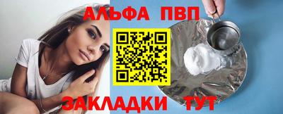 соль ск Краснодар