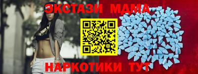 винт Лениногорск