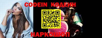 соль ск Краснодар