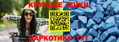 соль ск Краснодар