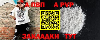 гашик Краснознаменск