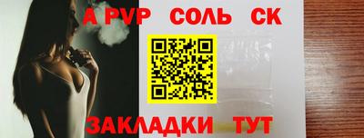 МДМА Краснокаменск
