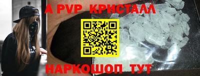 гашик Краснознаменск