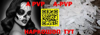 соль ск Краснодар