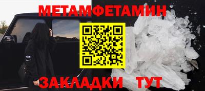 соль ск Краснодар