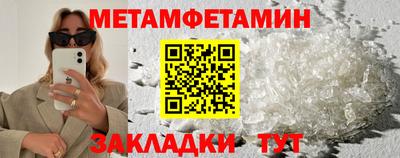 МДМА Краснокаменск
