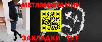 соль ск Краснодар