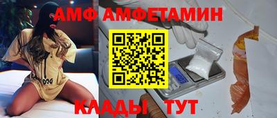 соль ск Краснодар