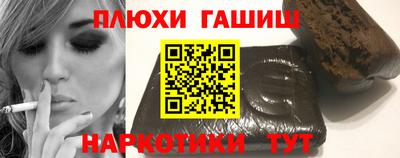 МДМА Краснокаменск