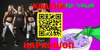 соль ск Краснодар