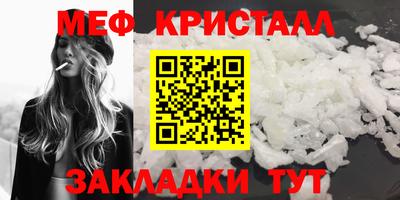 МДМА Краснокаменск