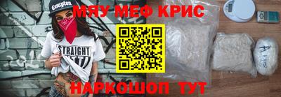 МДМА Краснокаменск