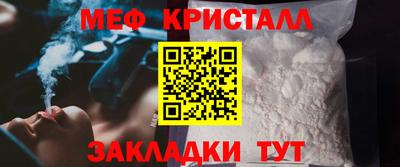 соль ск Краснодар