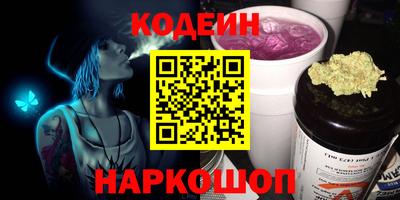 МДМА Краснокаменск
