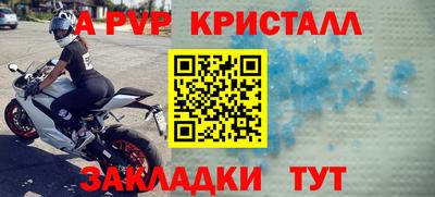 соль ск Краснодар