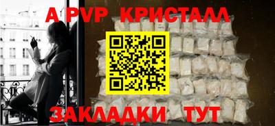 мескалин Кунгур