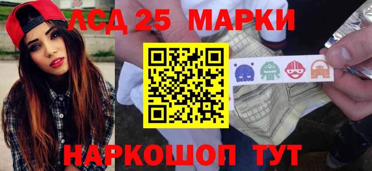 Лсд 25 экстази ecstasy  LSD-25 экстази кислота  ссылка на мегу ссылки  Екатеринбург  Вход с VPN  Лсд 25 экстази 