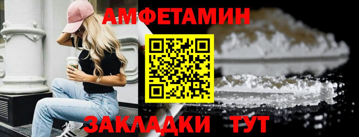 Первитин пудра Екатеринбург