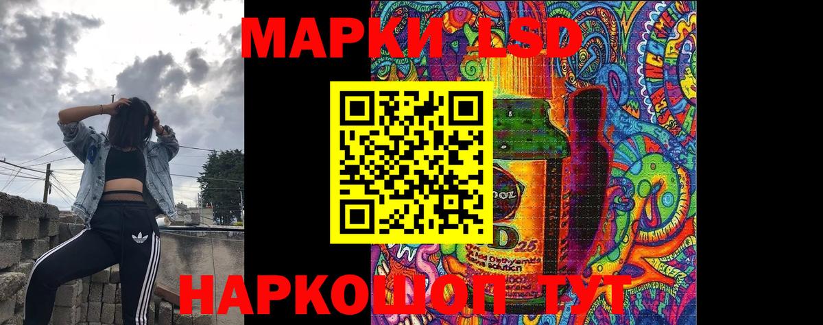 Марки N-bome 1500мкг  Марки N-bome 1500мкг  Вход с VPN  Екатеринбург 