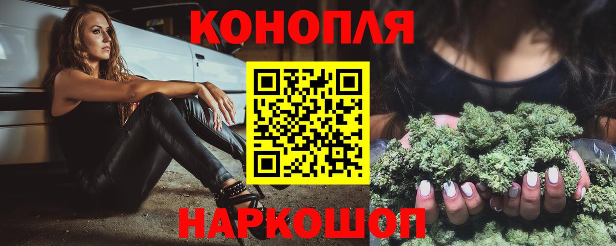 Канабис VHQ Екатеринбург