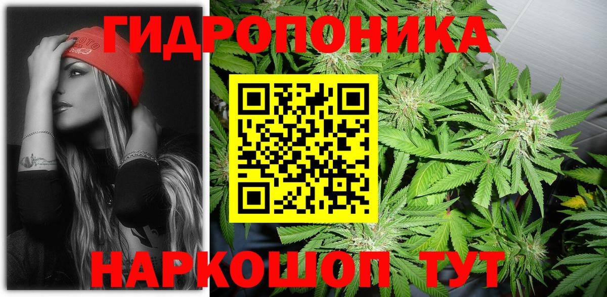 Каннабис SATIVA & INDICA  Конопля индика  Екатеринбург  МАРИХУАНА MAZAR  Конопля LSD WEED  Вход с VPN 